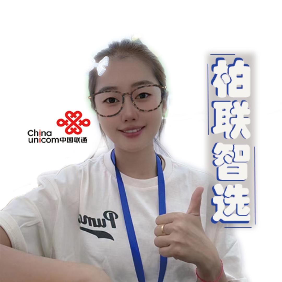 柏联智选