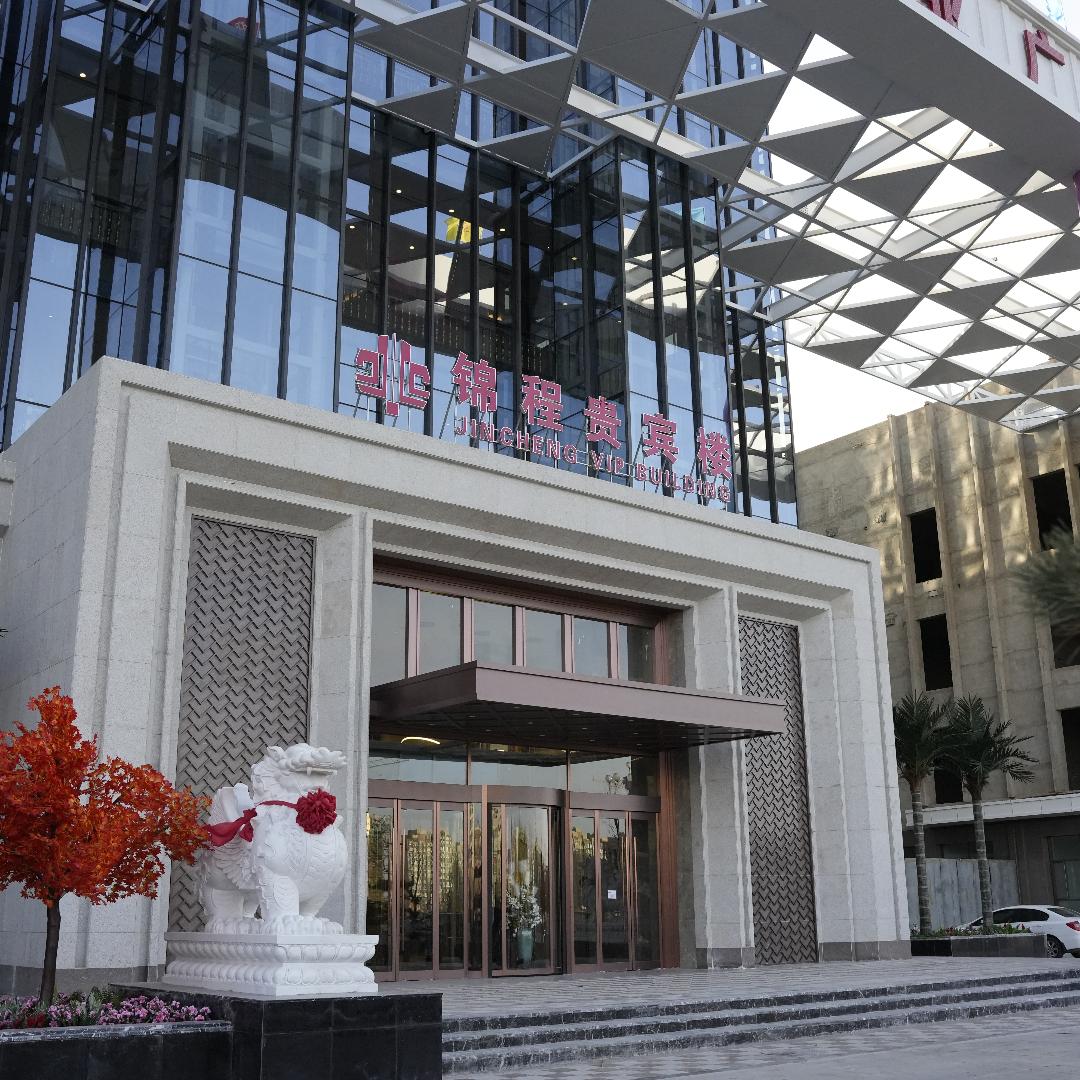 金塔锦程贵宾楼