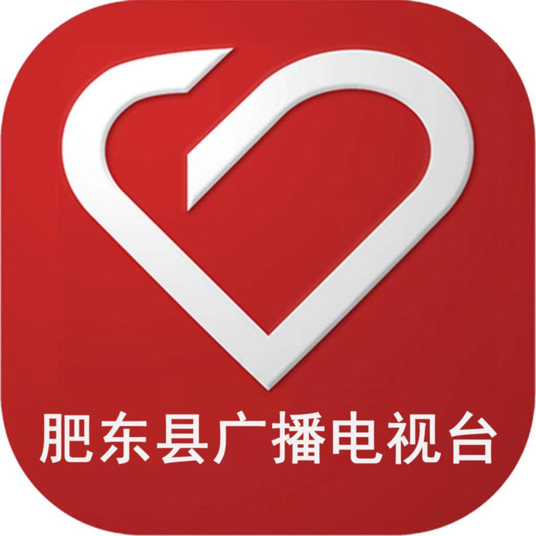 肥东县广播电视台经济生活频道