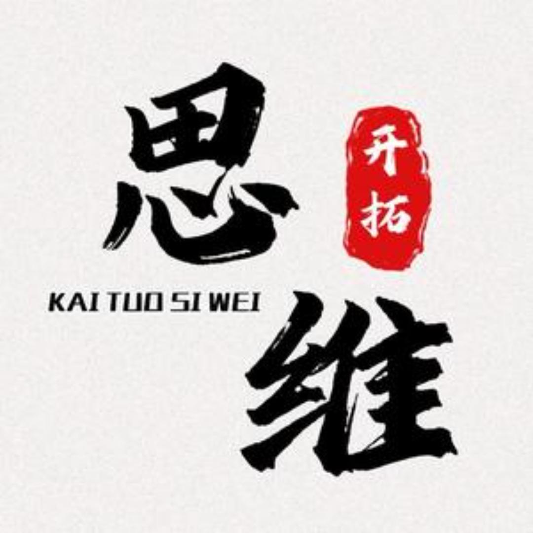 人生谋略.