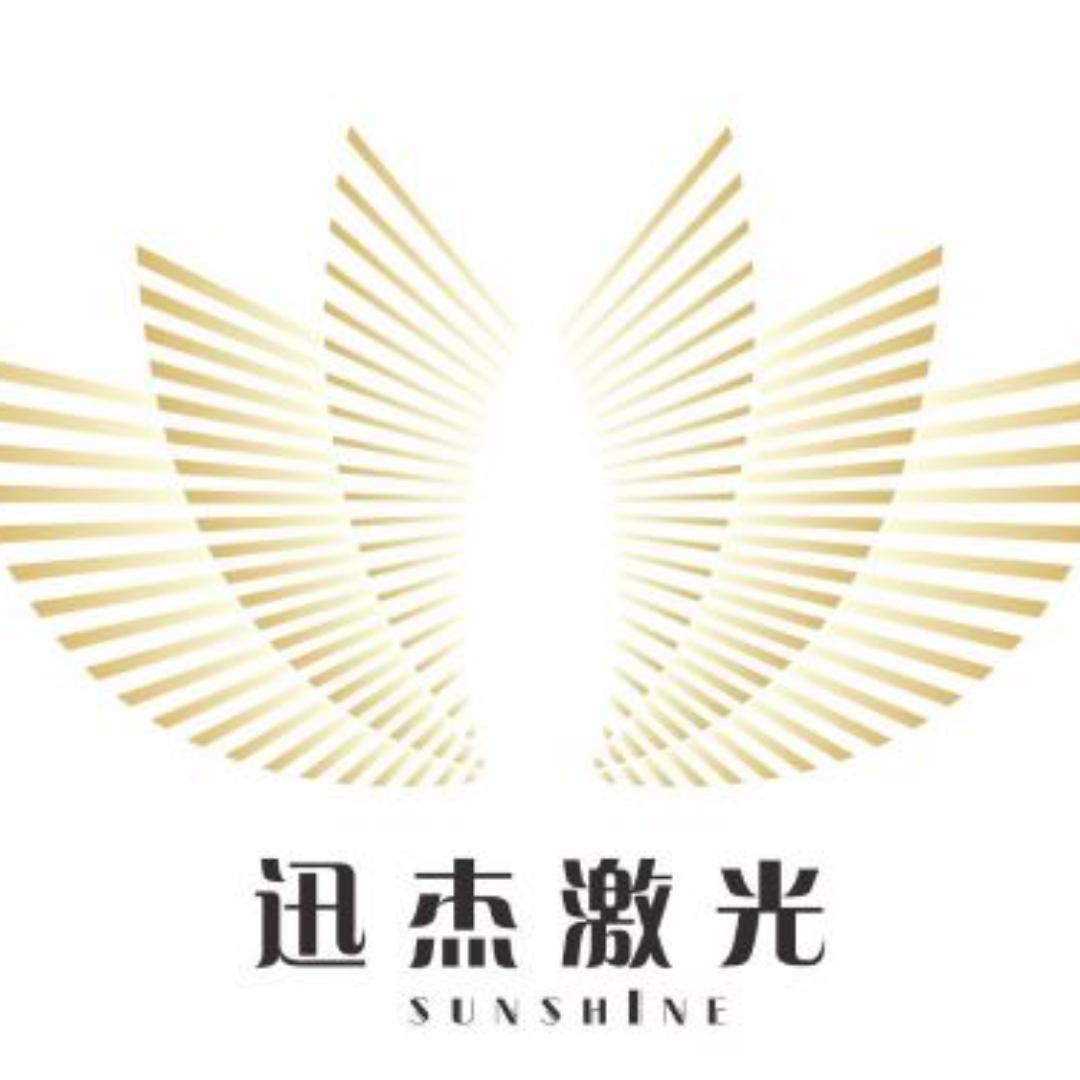 激光设备-潇何