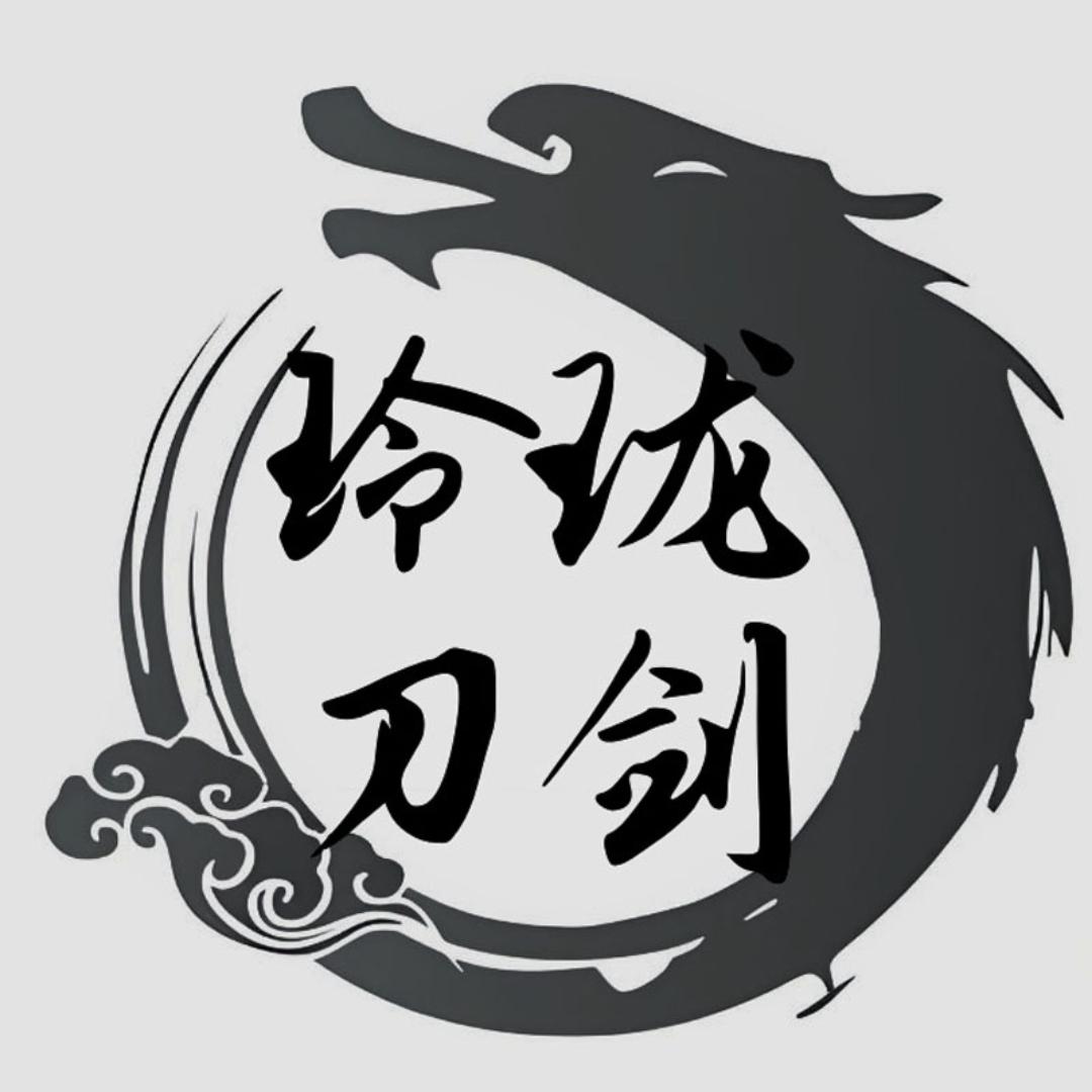 龙泉玲珑刀剑严选