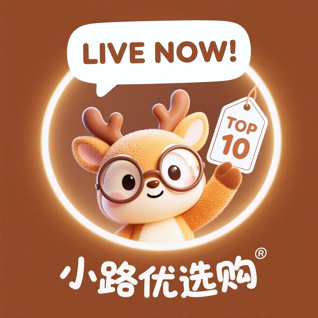 小路优选购