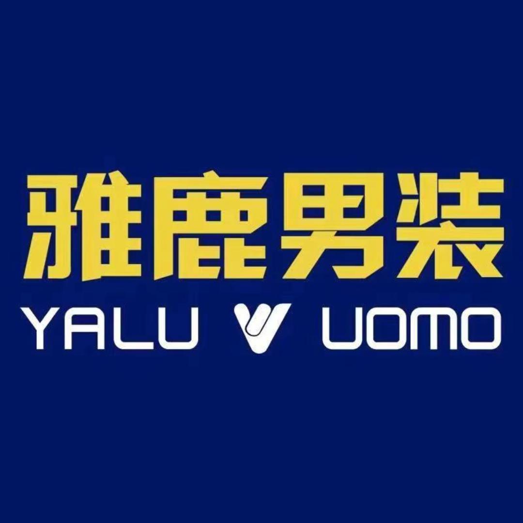 雅鹿男装名之浩专卖店