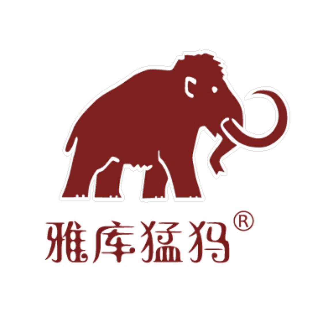 雅库猛犸珍品贰號店