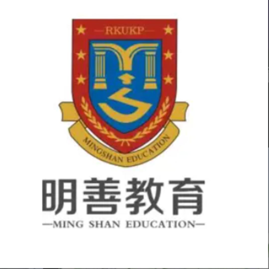 洛宁明善学校