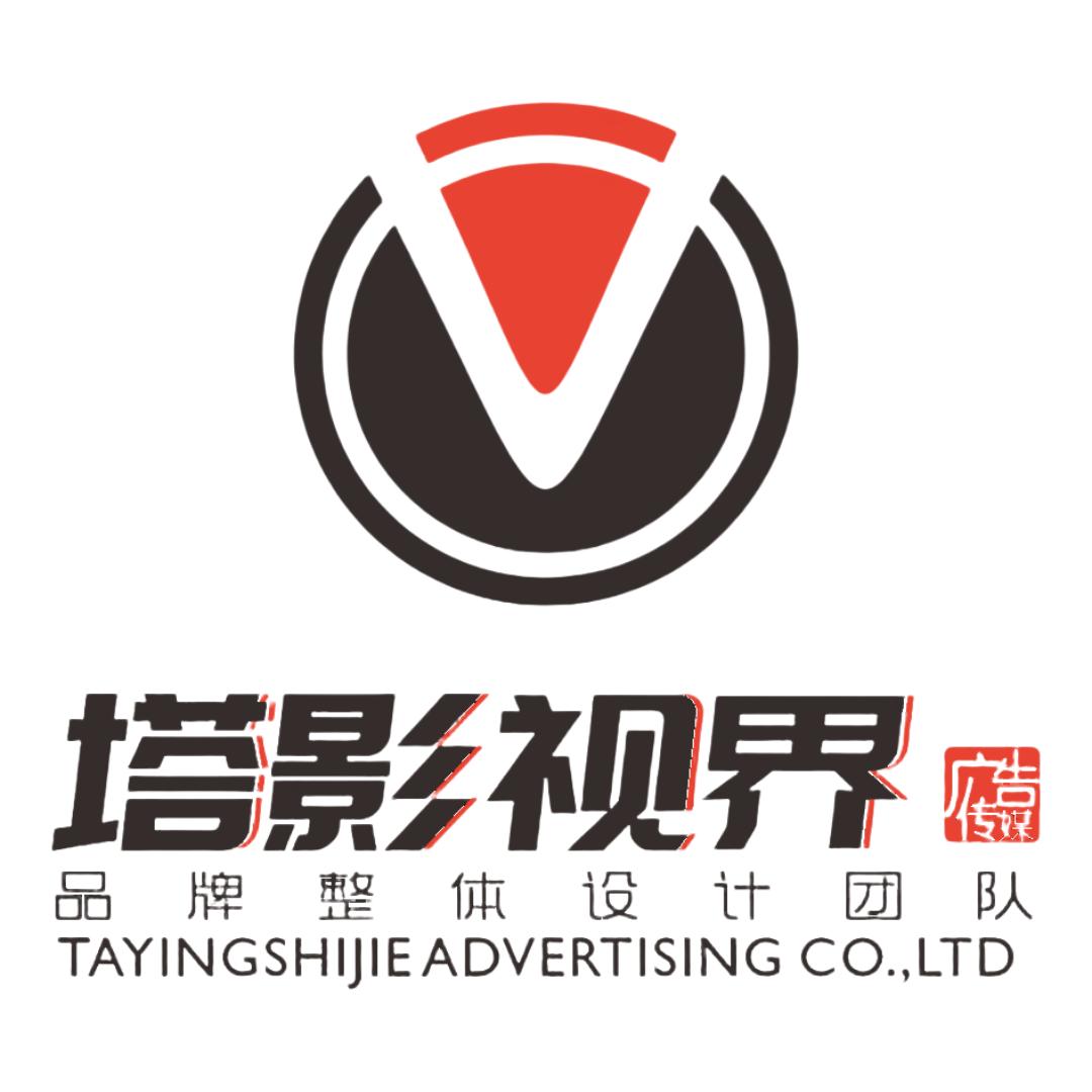 塔影文化