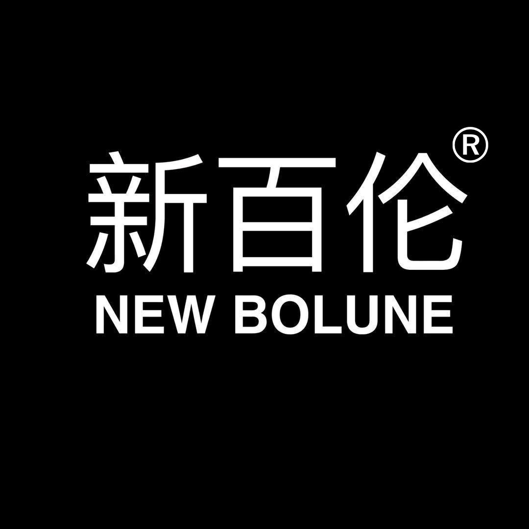 新百伦NEW BOLUNE云登鞋服专卖店