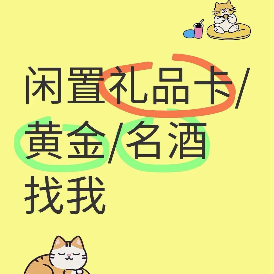 广源茗酒