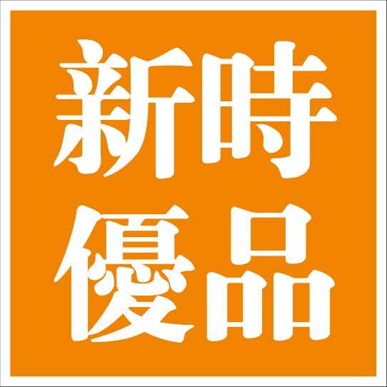 新时优品健康管理（红塔大道店）