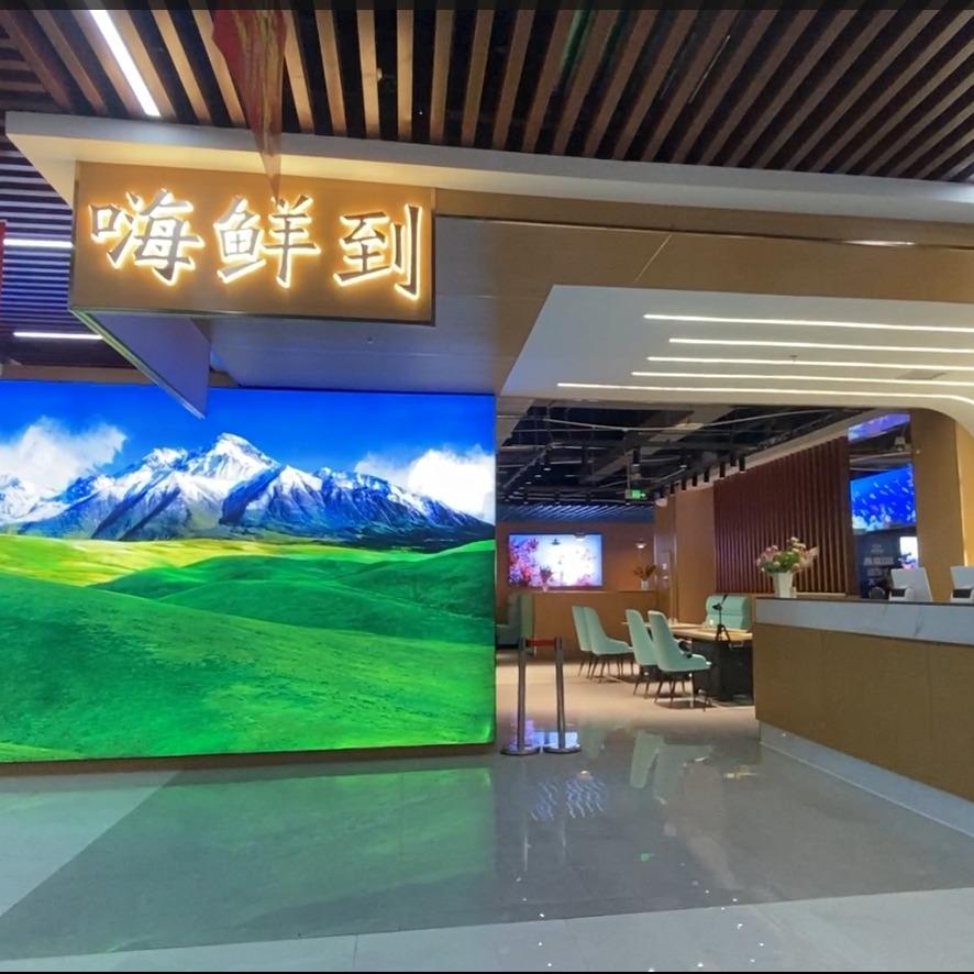 武陟县嗨鲜到餐饮店
