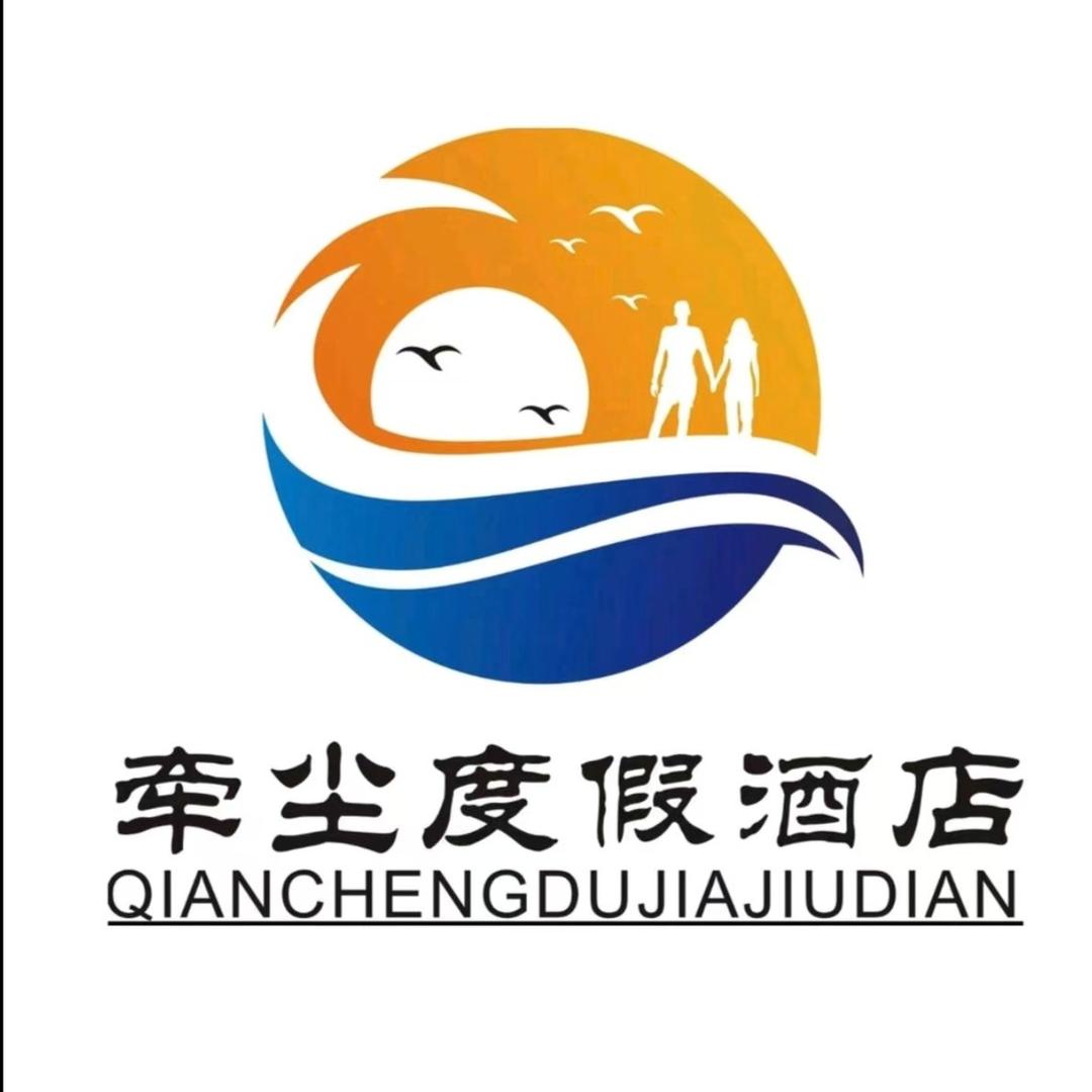 澄江抚仙湖牵尘度假酒店官方号