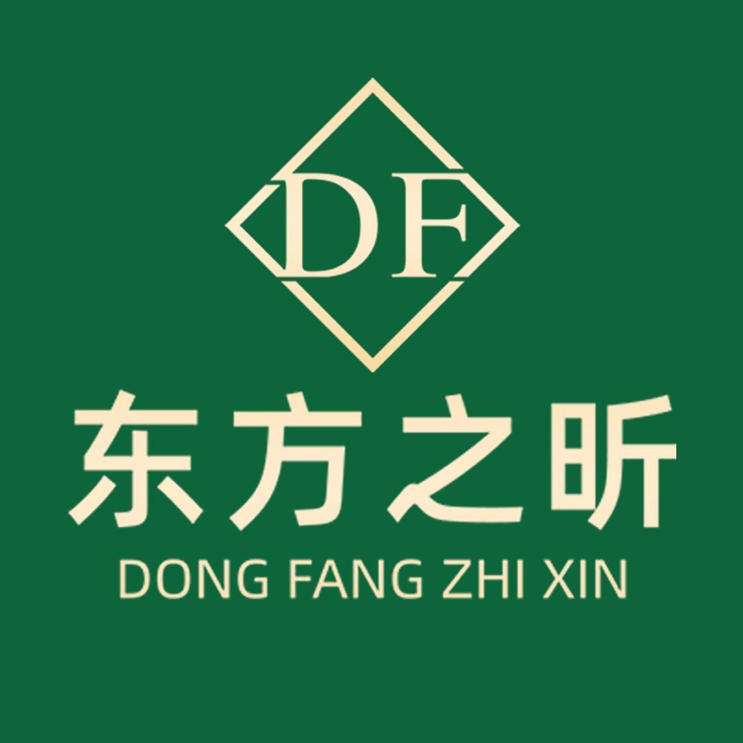 东方之昕养生(珠山路店)