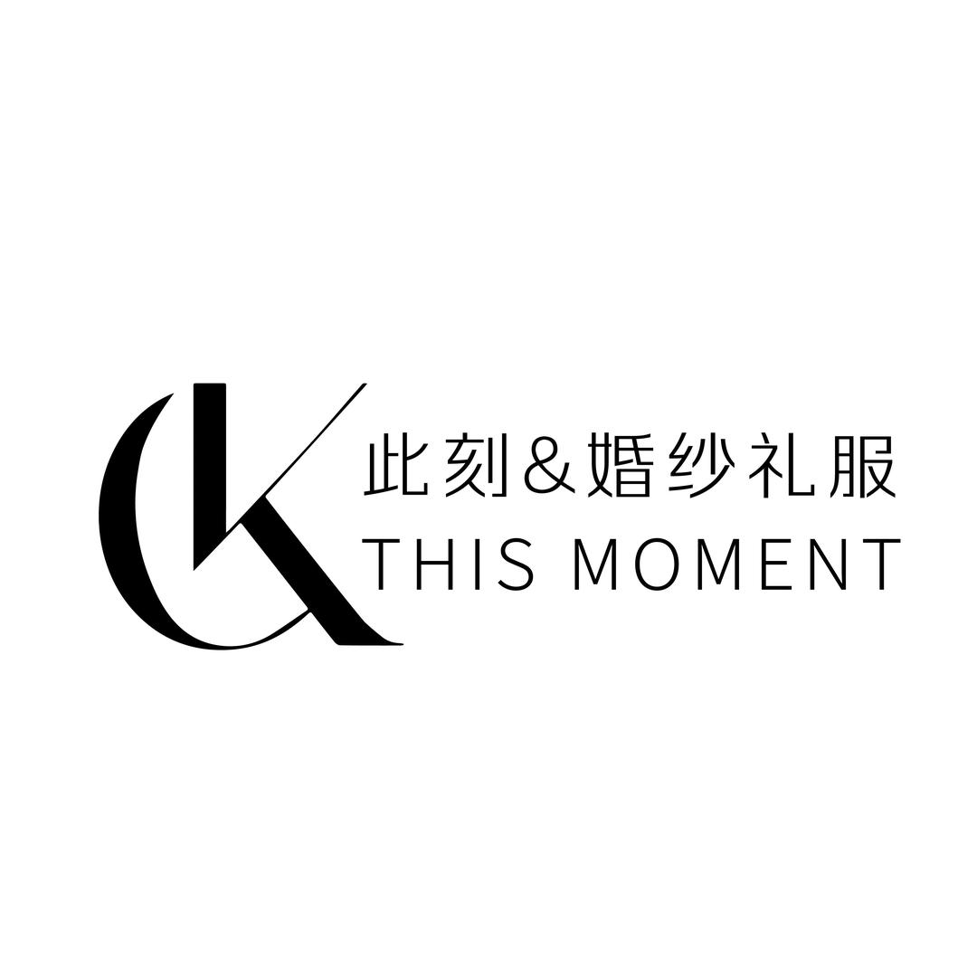 汾阳此刻婚纱轻奢礼服集合店