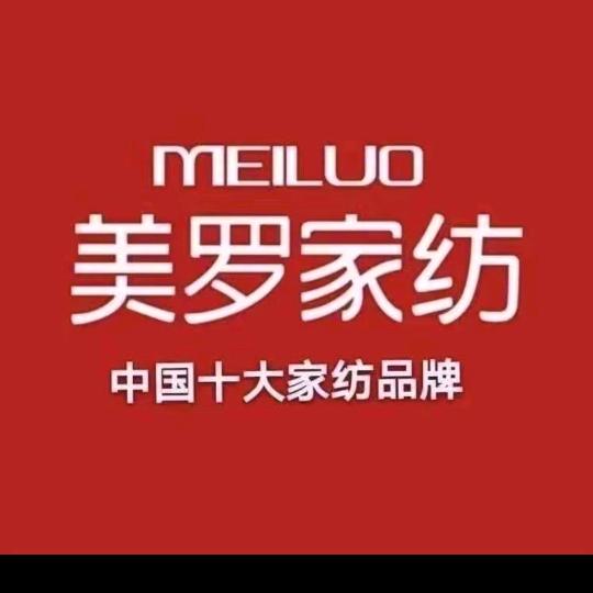美罗家纺叶县店