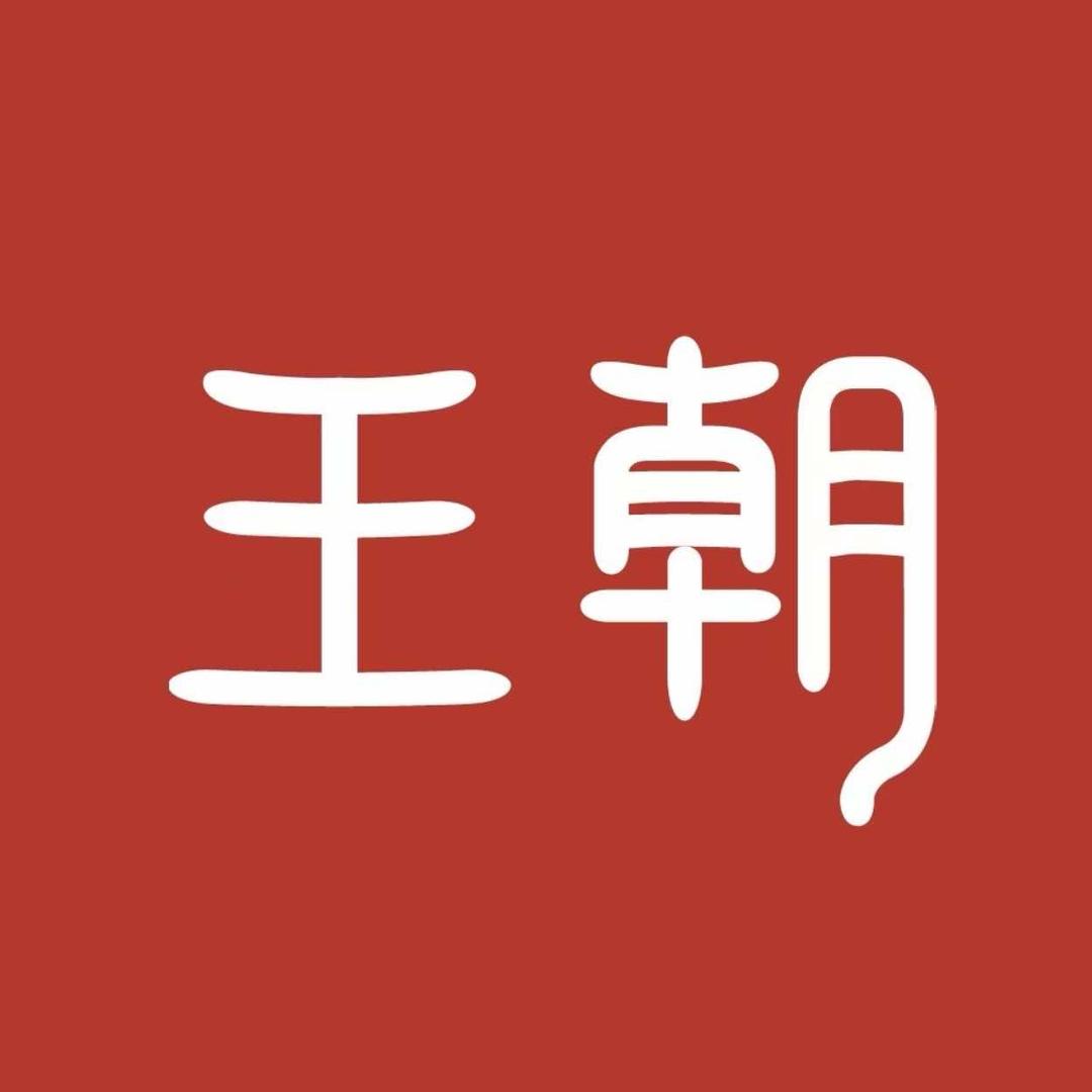 比亚迪王朝｜无锡京迪店