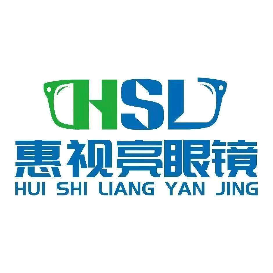 惠视亮眼镜（勐腊店）