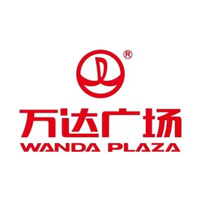 乌海海勃湾万达广场