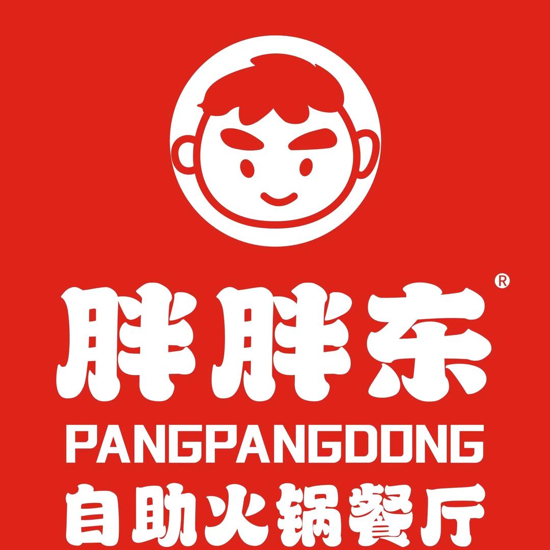 胖胖东自助火锅餐厅