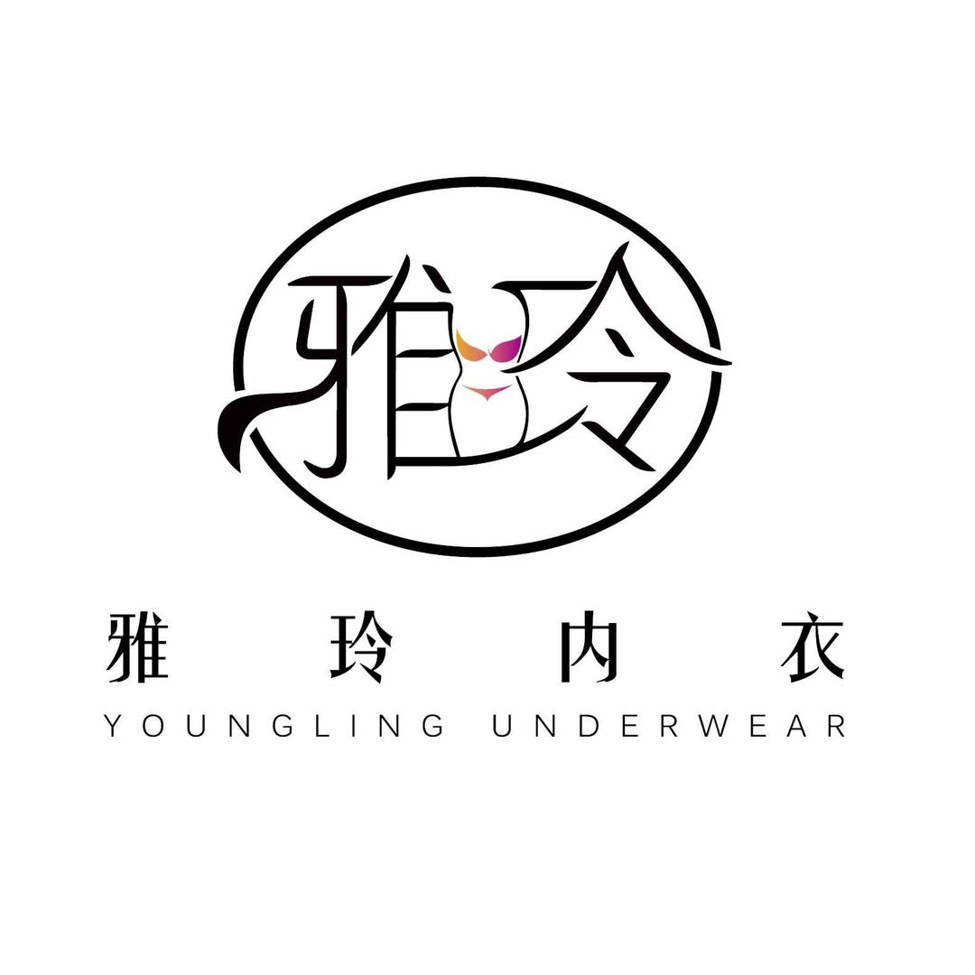 郫都区雅玲内衣官方号