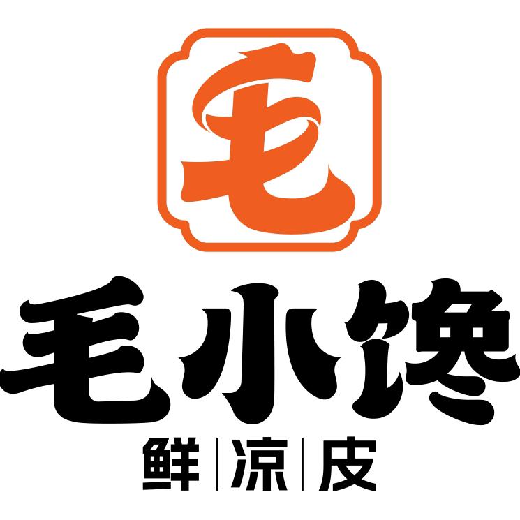 毛小馋鲜凉皮