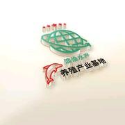 澳渔水产清远鱼苗基地