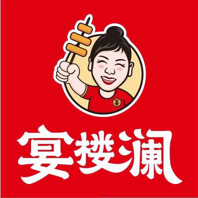 宴楼澜黄老板