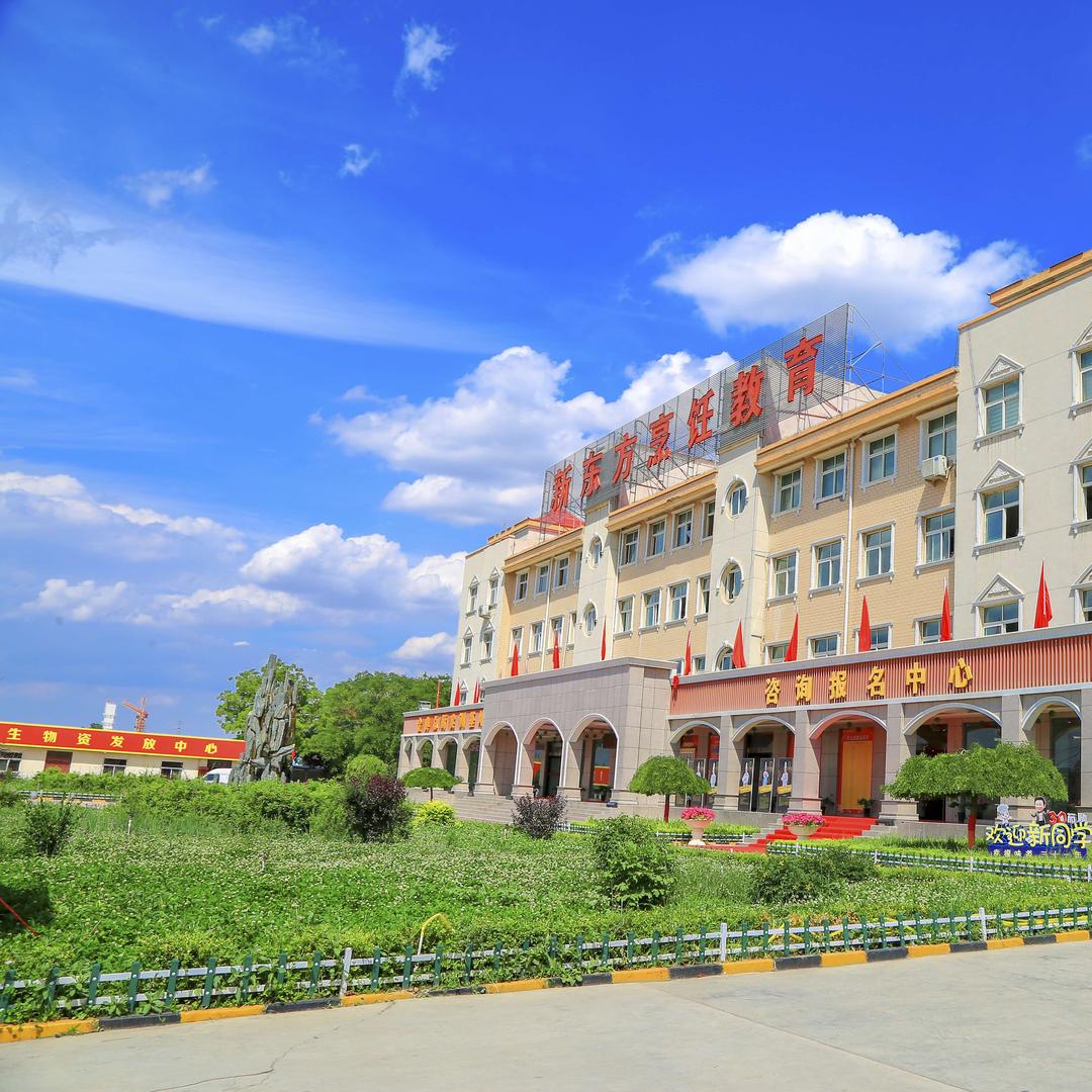 甘肃新东方烹饪学校