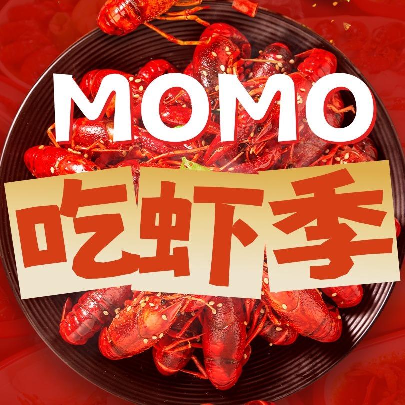 W MOMO品牌官方总号