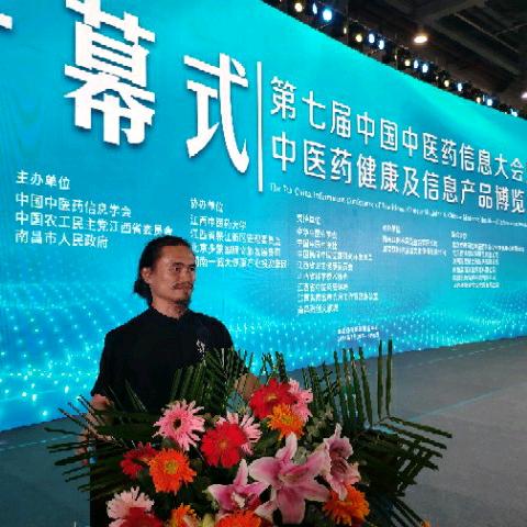 八字健康帮