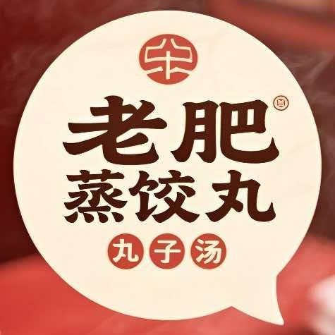 太康老肥蒸饺·丸子汤