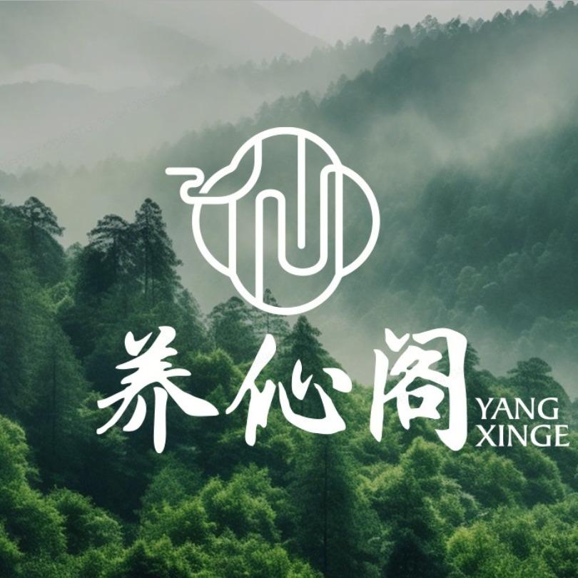 养伈阁(狮山大道店)