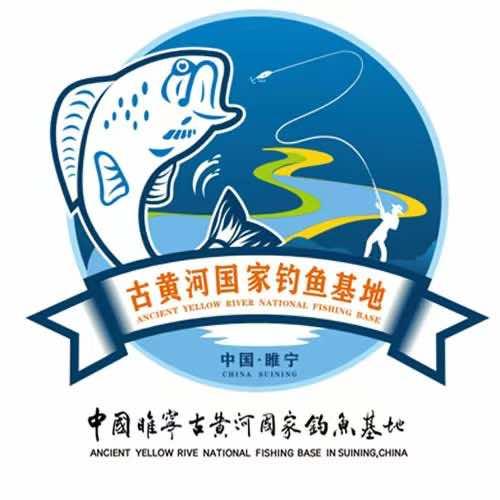 中国睢宁古黄河钓鱼基地官方号
