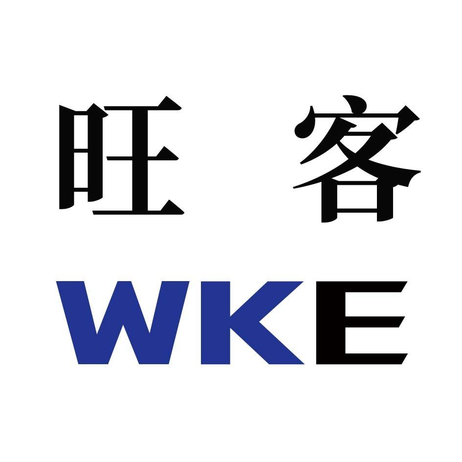 旺客蒸汽洗车