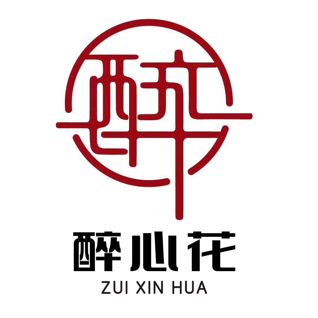 醉心花酒吧