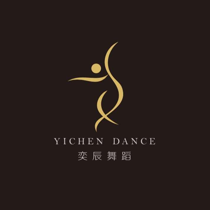 西安奕辰舞蹈工作室