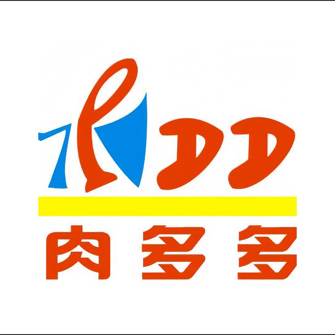 肉多多臻品