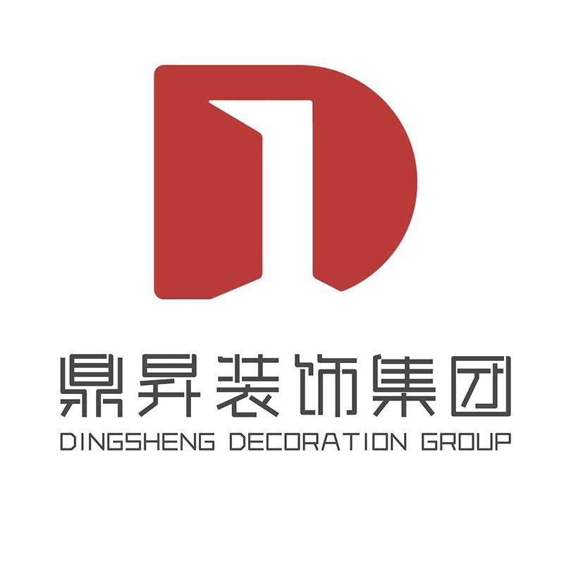 鼎昇装饰整装