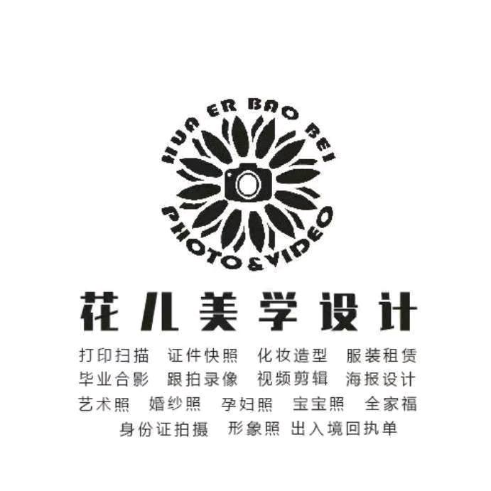 花儿美学摄影官方号