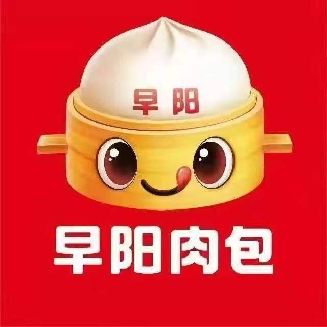 早阳包子店（钻石公馆店）