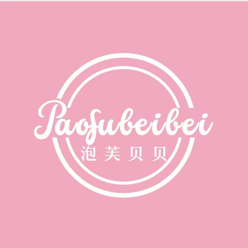 泡芙贝贝Puff Baby