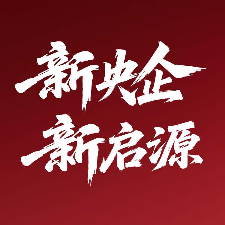 长安启源榆林杰信通4S店