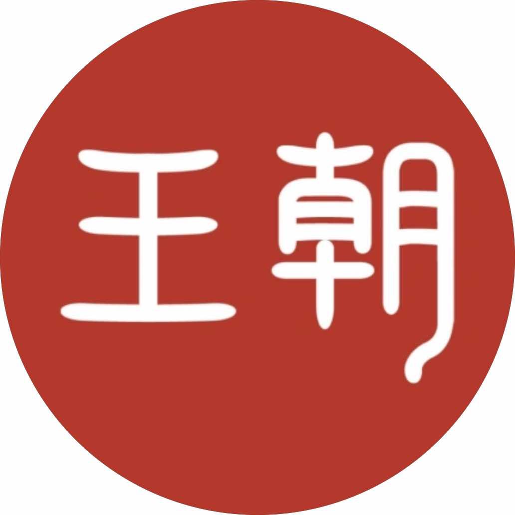 比亚迪王朝｜临沂东和4s店