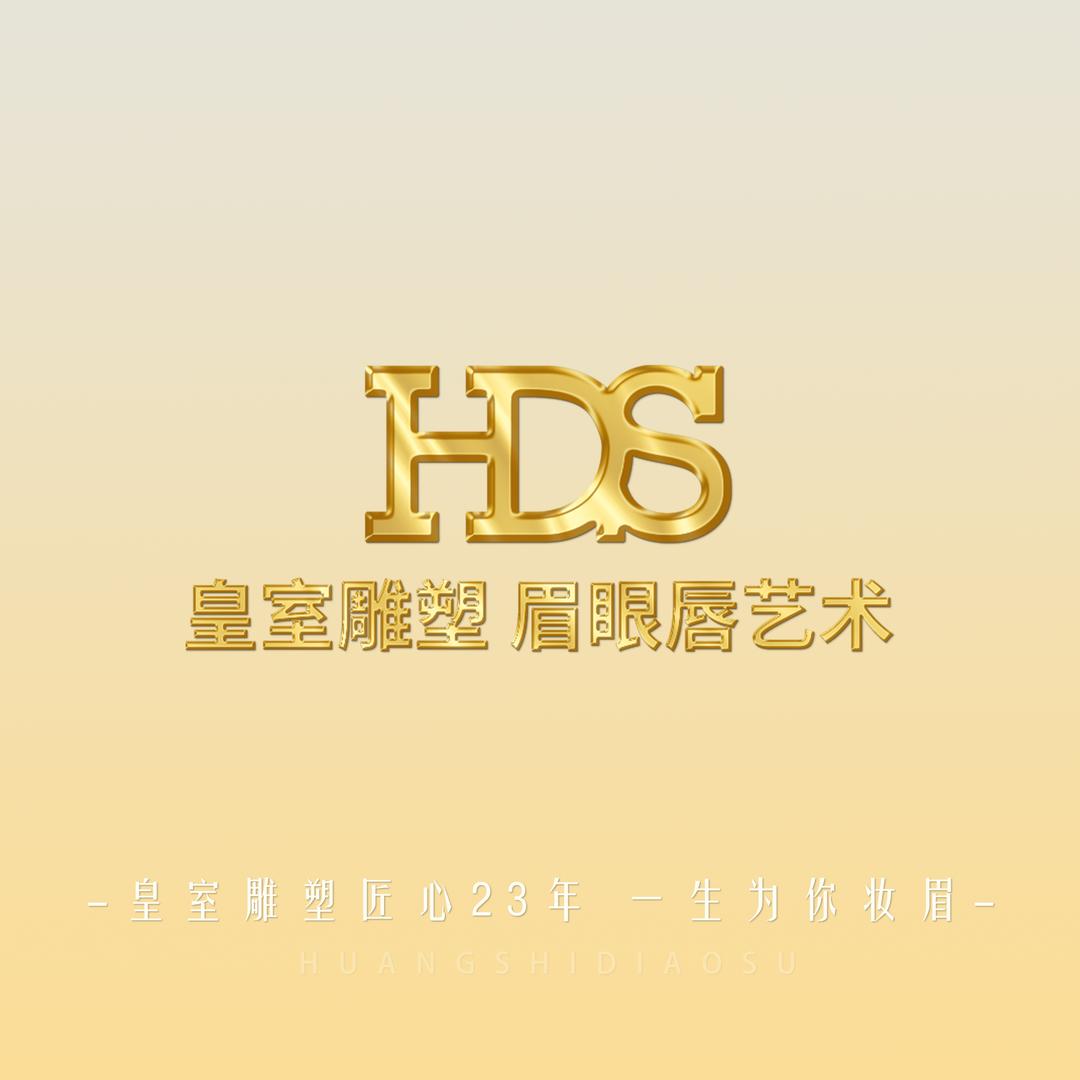 皇室雕塑半永久纹眉