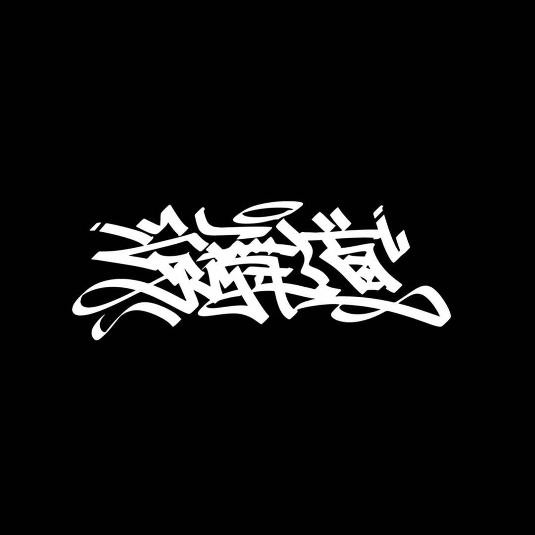 觉舞道街舞