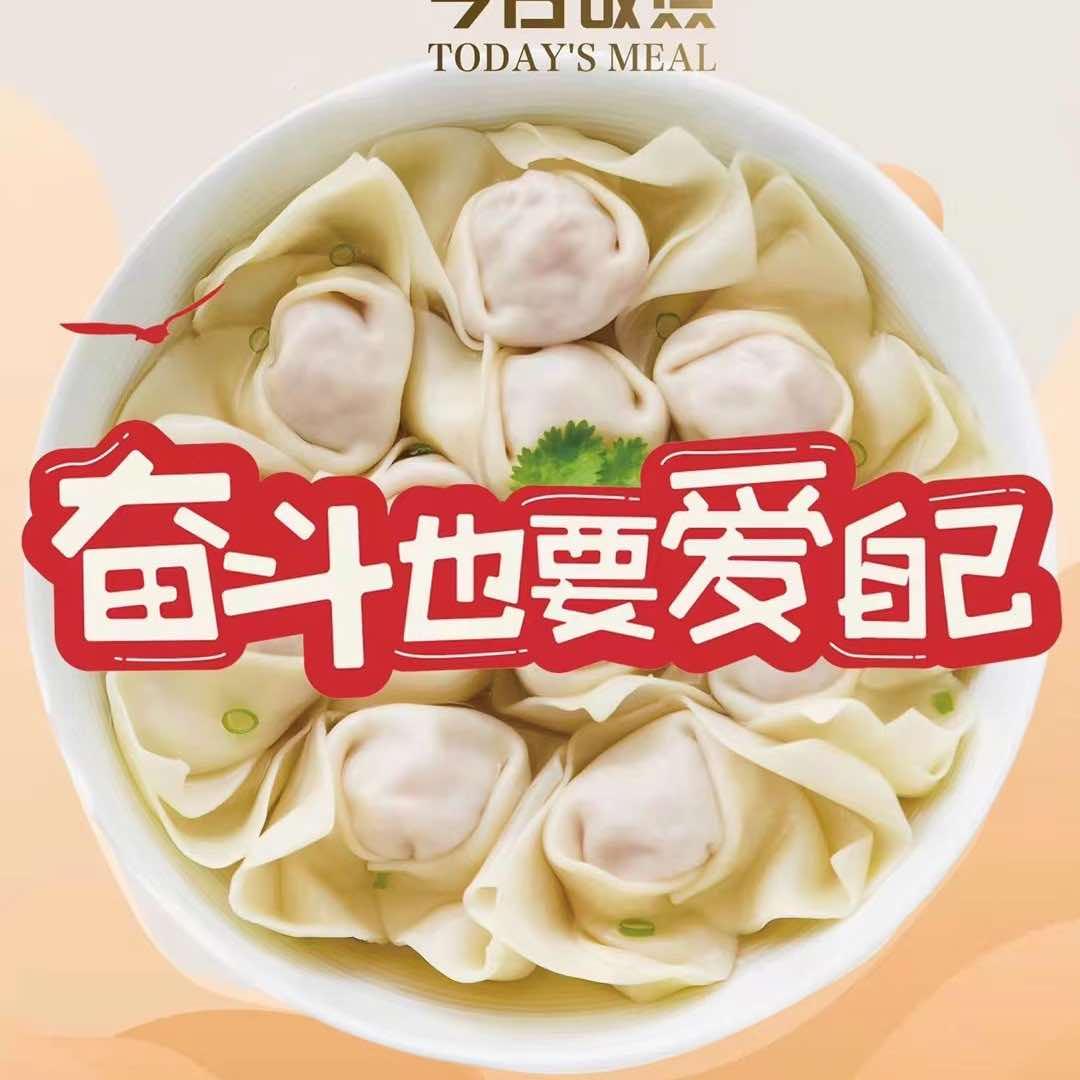 郑三宝食品加工厂