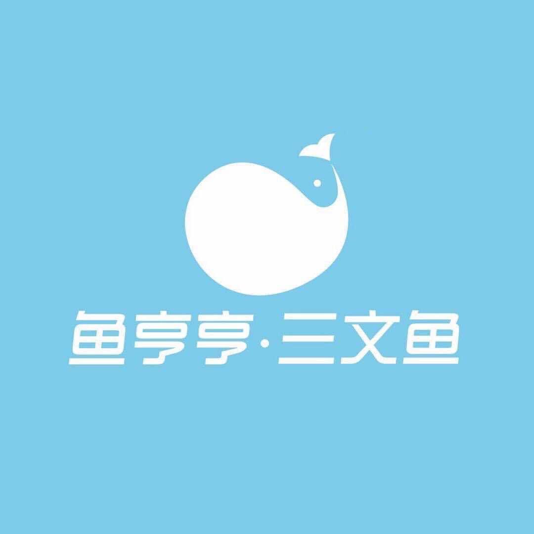 鱼亨亨三文鱼（上高店）