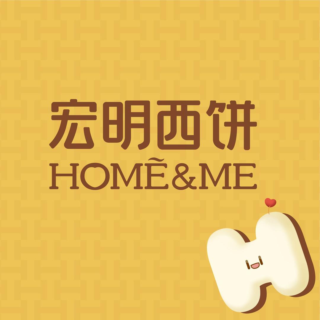 宏明西饼