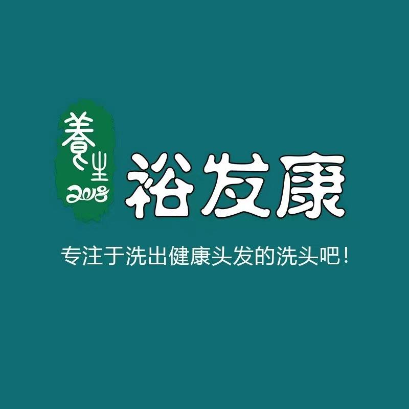 裕发康（0026店）