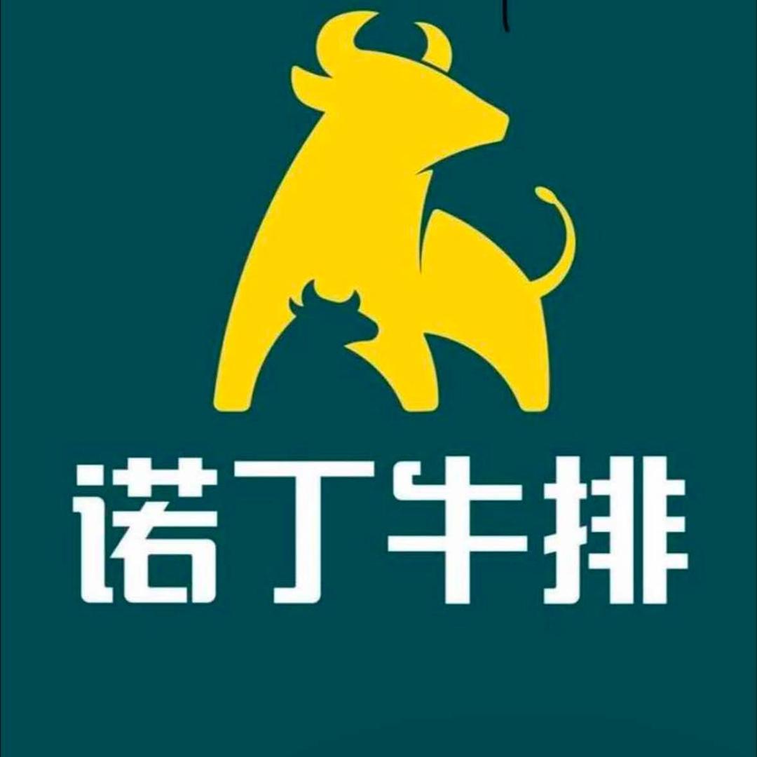 诺丁牛排全国总号